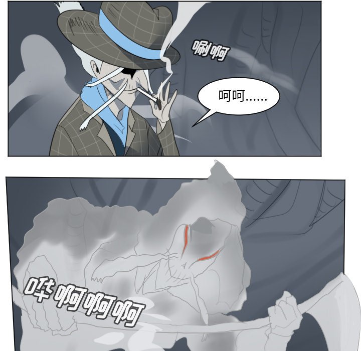 第151話 - 第54张