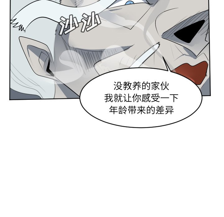 第151話 - 第56张