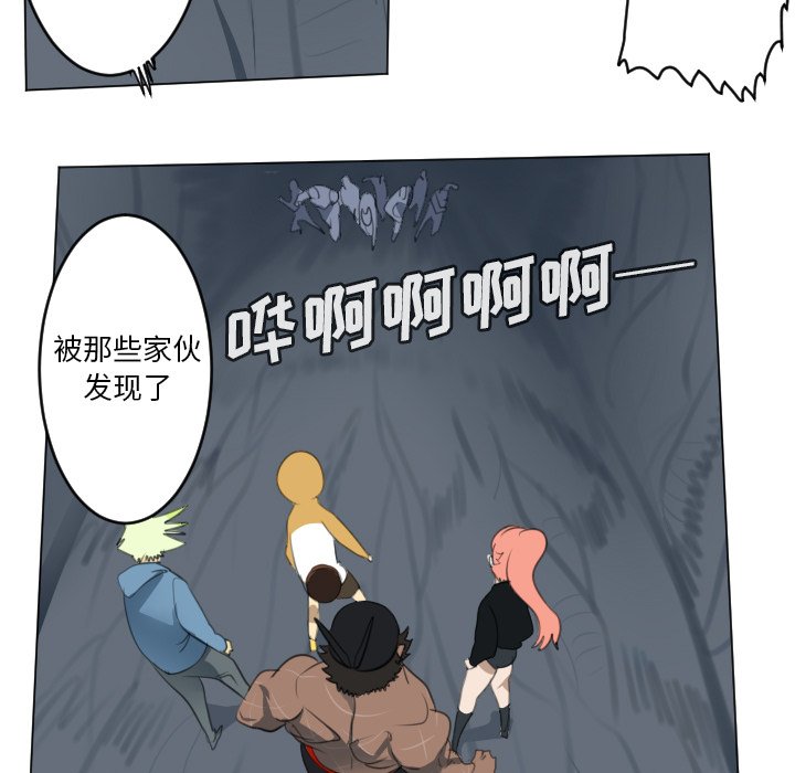 第151話 - 第6张