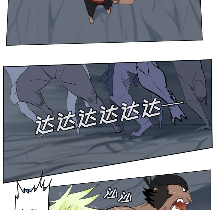 第151話 - 第7张