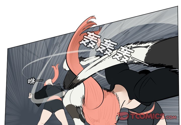 第152話 - 第0张