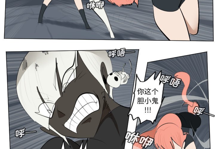 第152話 - 第1张