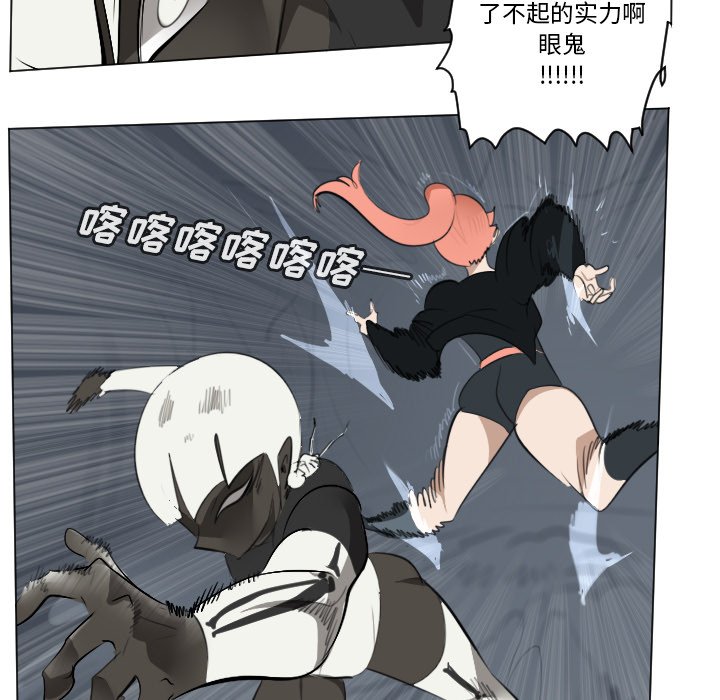 第152話 - 第10张