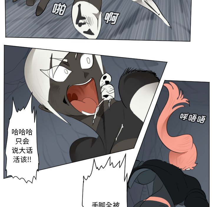 第152話 - 第11张