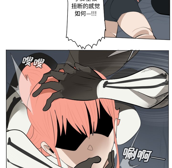 第152話 - 第12张