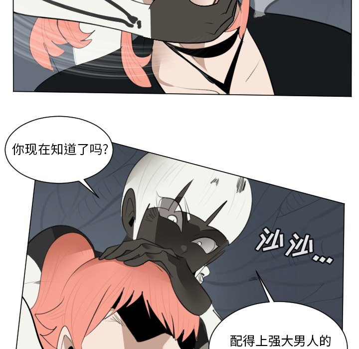 第152話 - 第13张