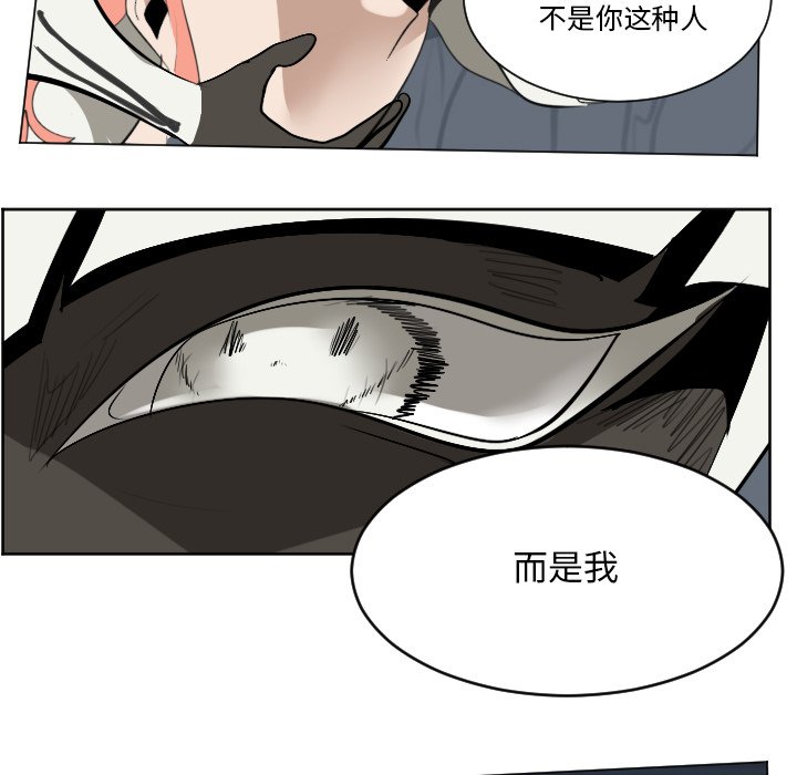 第152話 - 第14张
