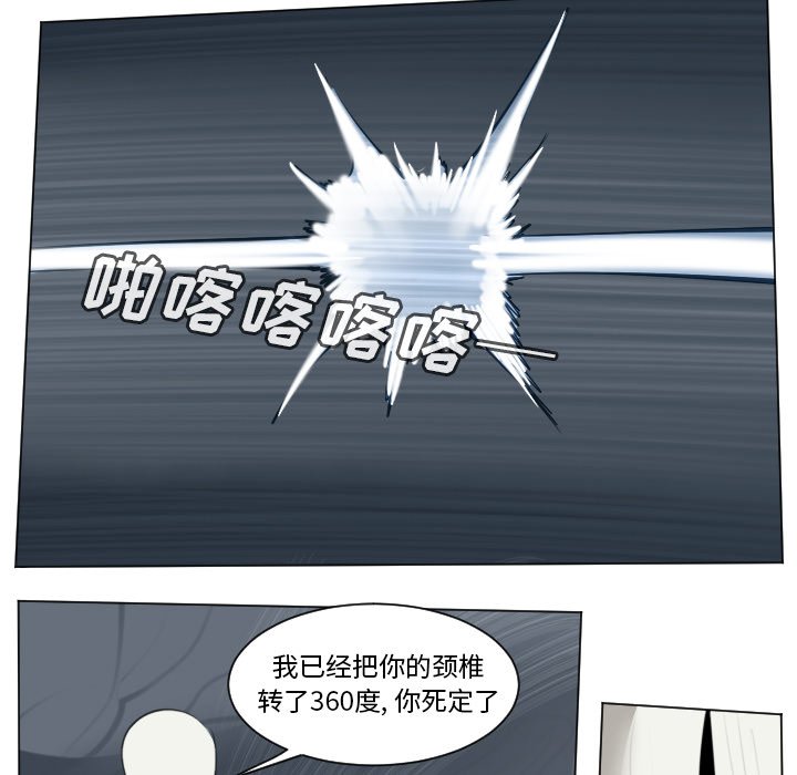 第152話 - 第15张