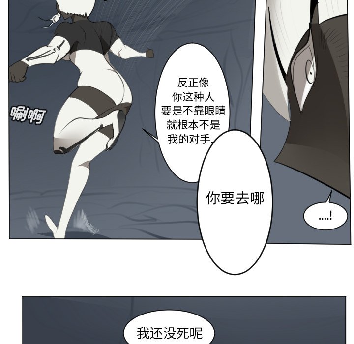 第152話 - 第16张