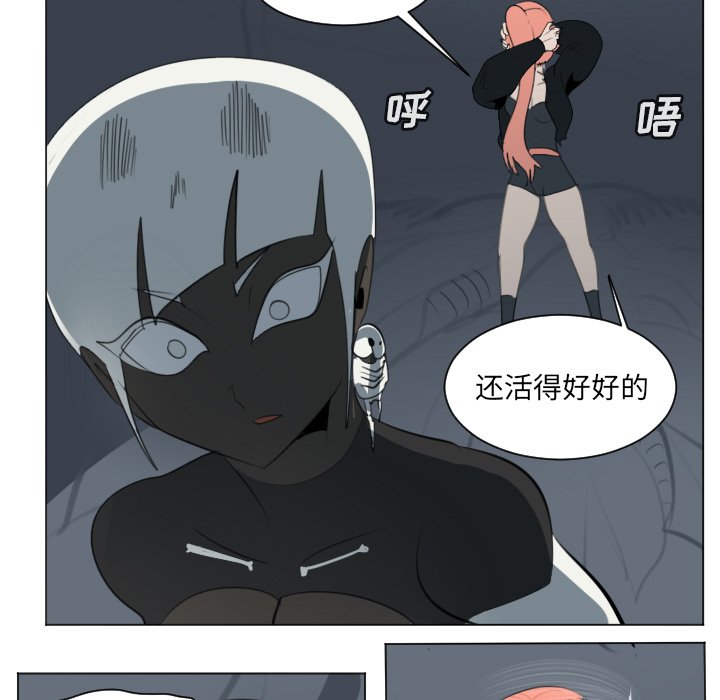 第152話 - 第17张