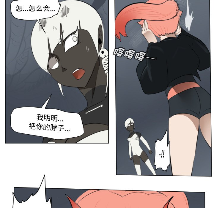 第152話 - 第18张