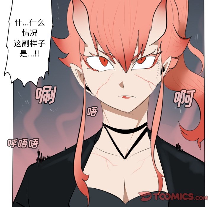 第152話 - 第19张