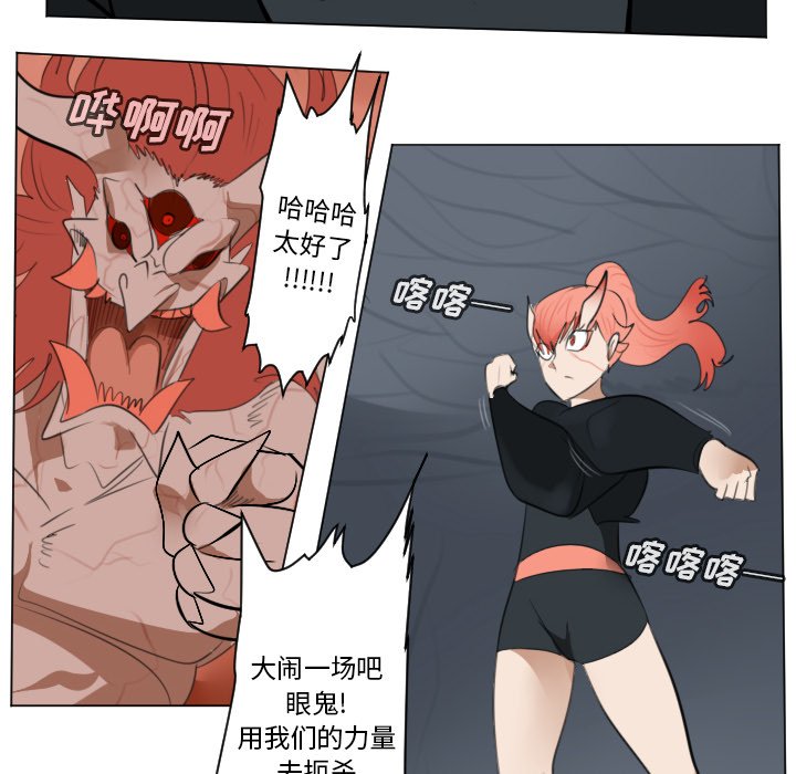 第152話 - 第20张
