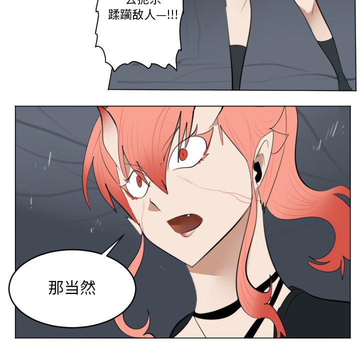 第152話 - 第21张
