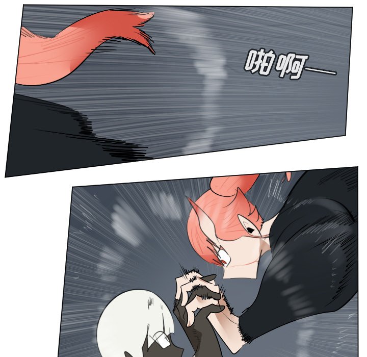 第152話 - 第22张
