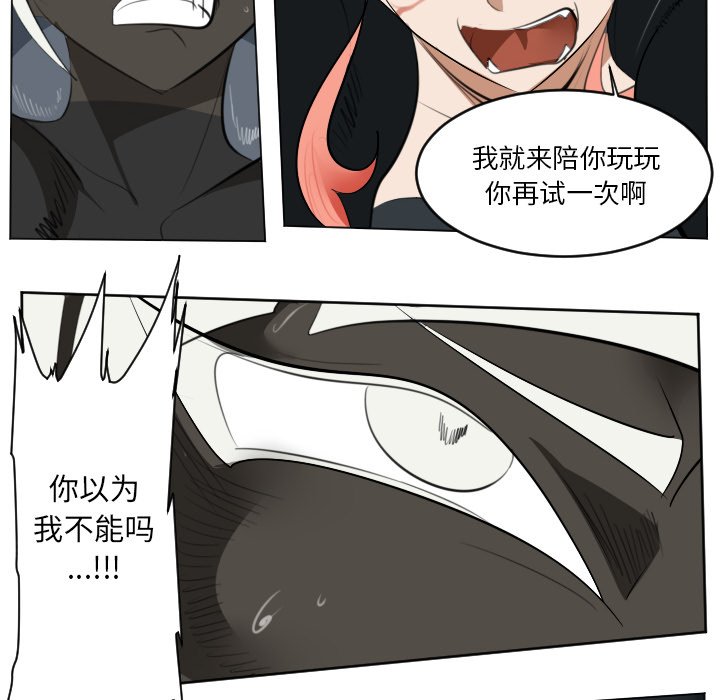第152話 - 第24张