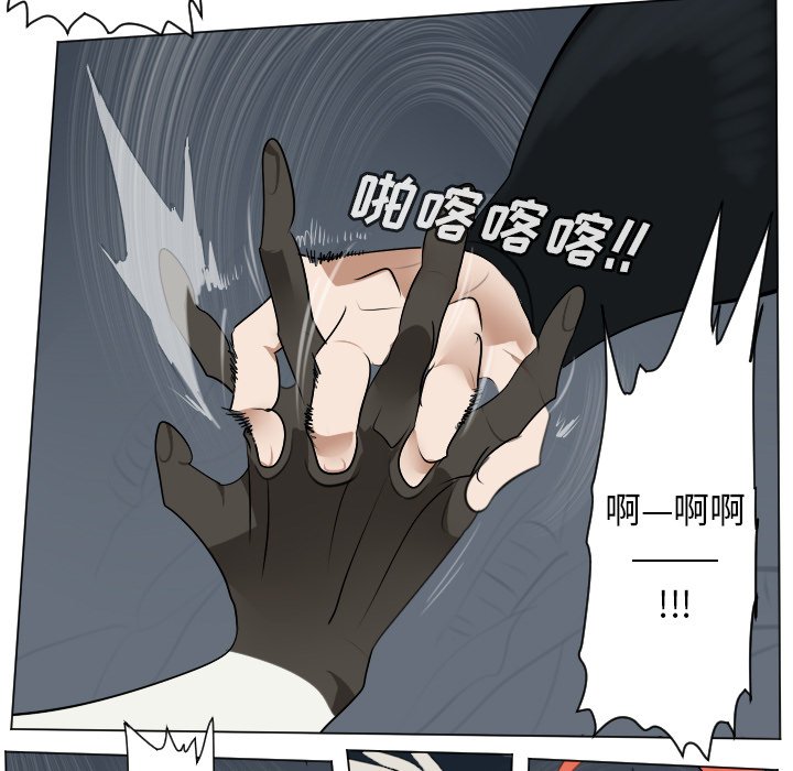 第152話 - 第25张