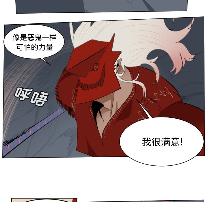 第152話 - 第28张