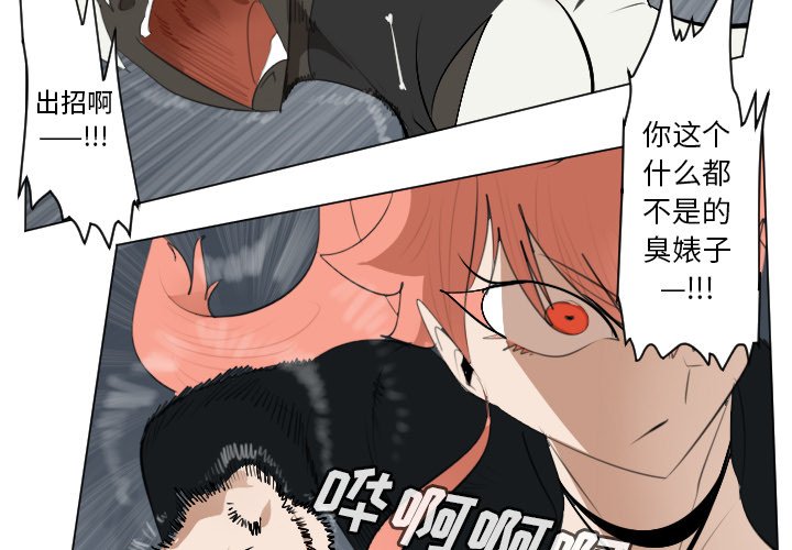 第152話 - 第3张