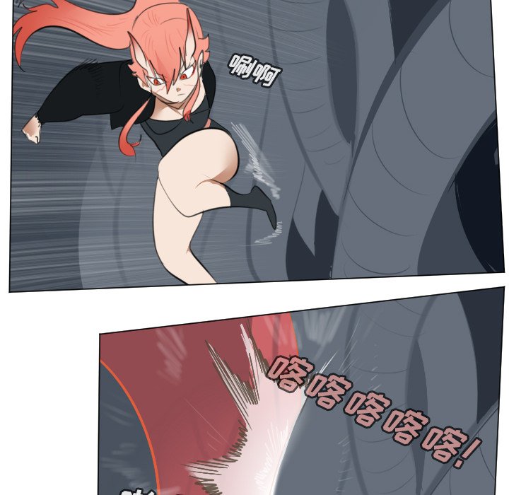 第152話 - 第30张
