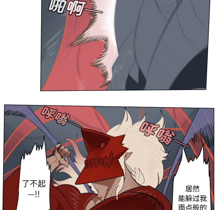 第152話 - 第31张