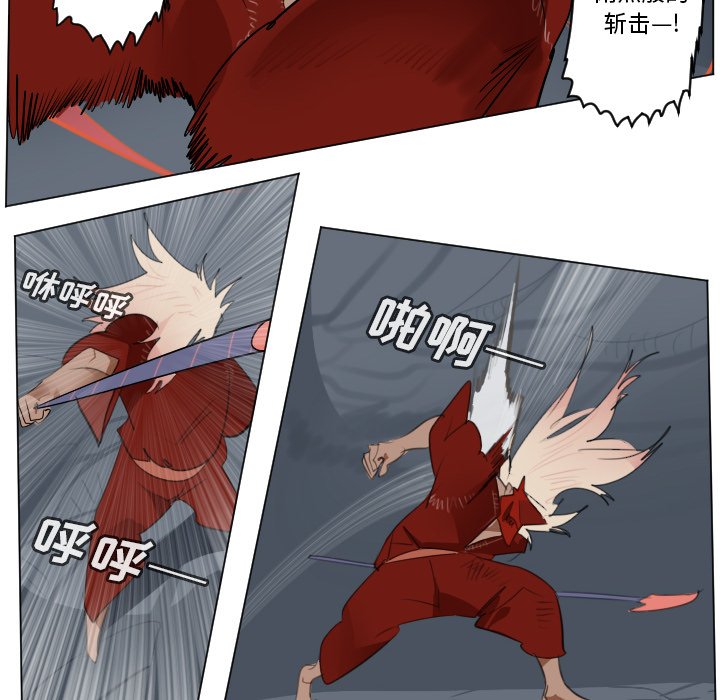 第152話 - 第32张