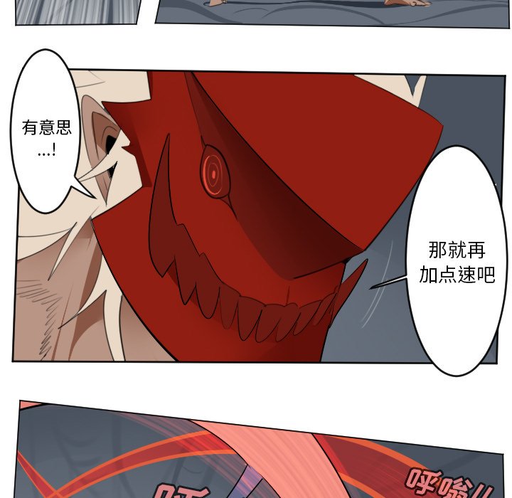 第152話 - 第33张