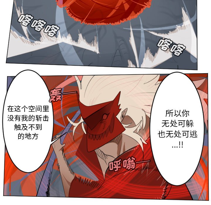 第152話 - 第35张
