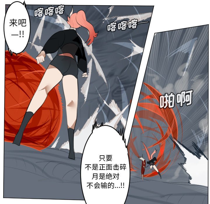 第152話 - 第36张