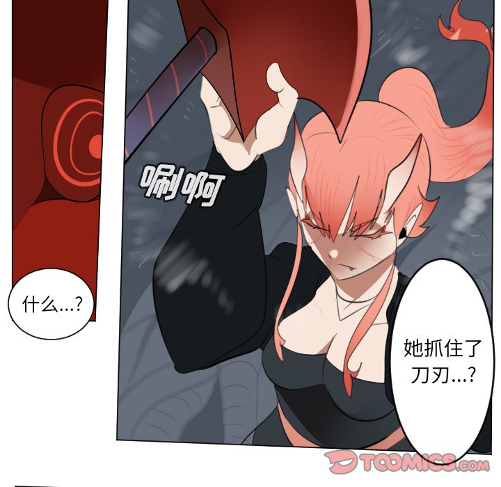 第152話 - 第38张