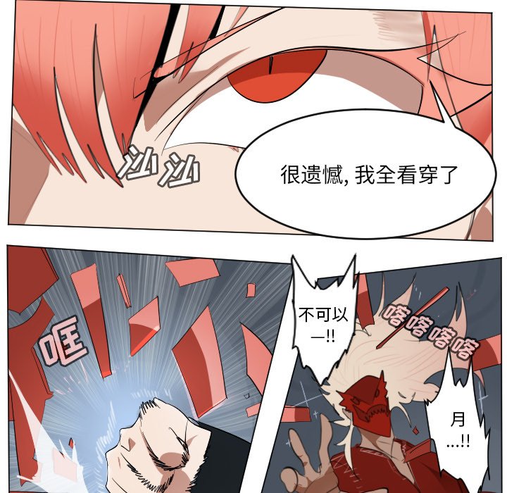 第152話 - 第39张