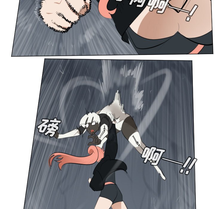 第152話 - 第4张