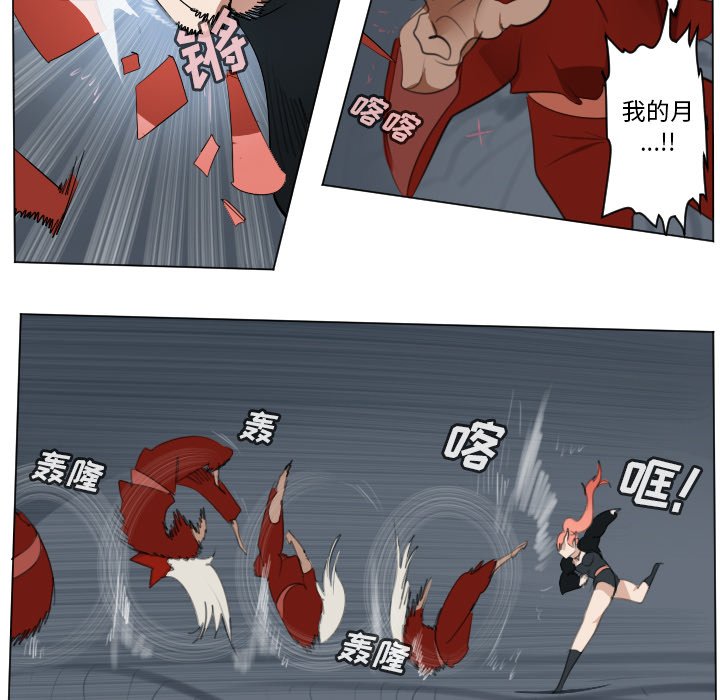第152話 - 第40张