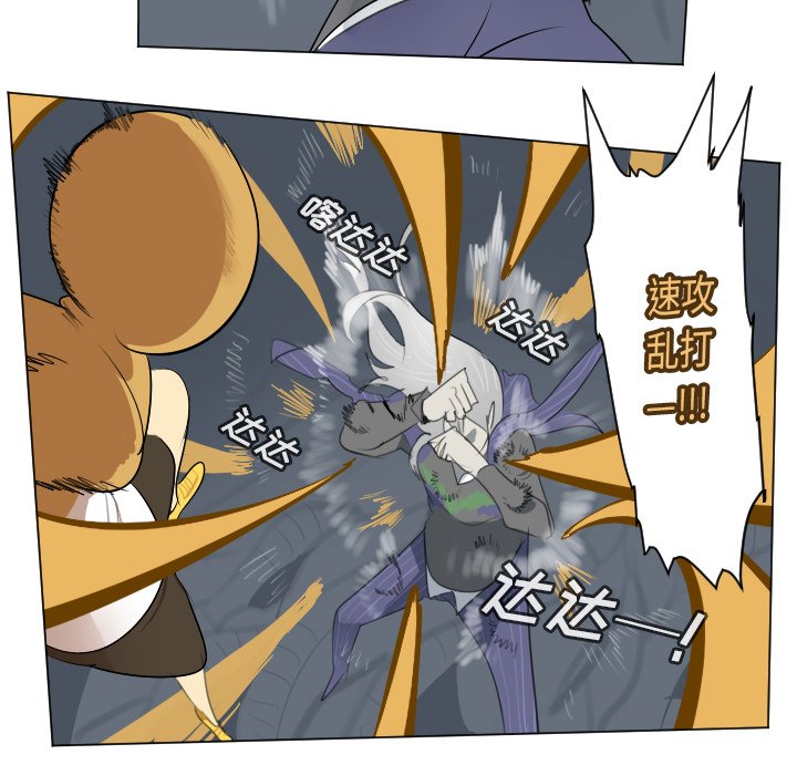 第152話 - 第42张