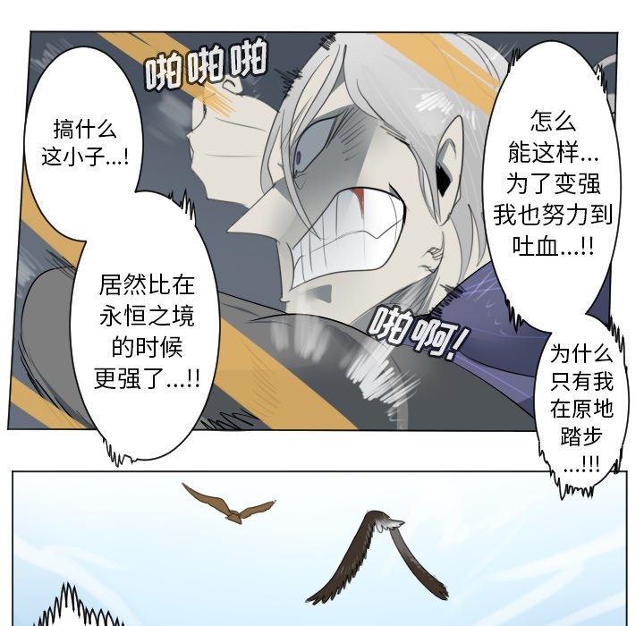第152話 - 第43张