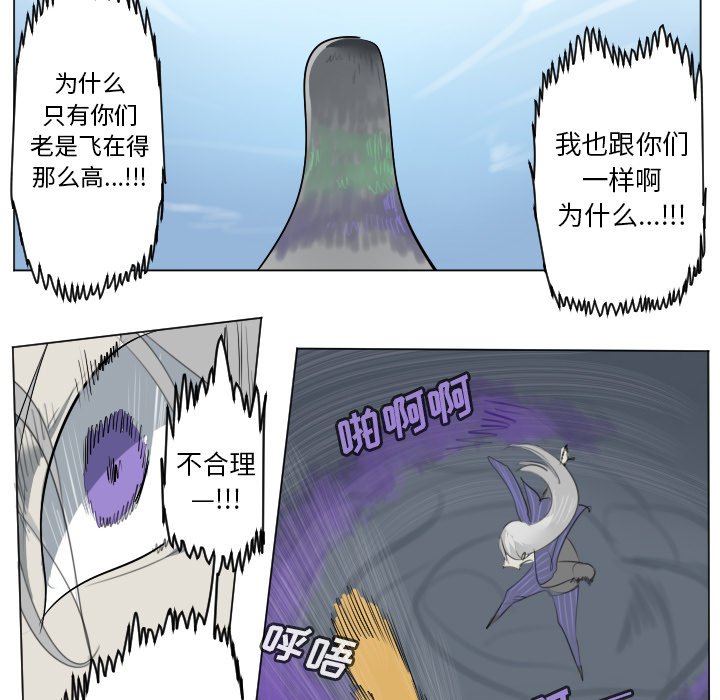 第152話 - 第44张