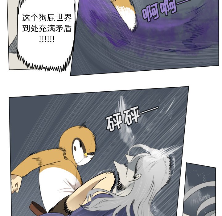 第152話 - 第45张