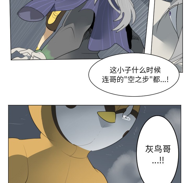 第152話 - 第46张