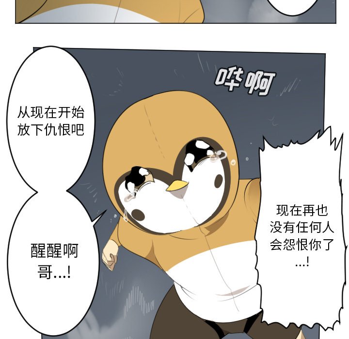 第152話 - 第47张