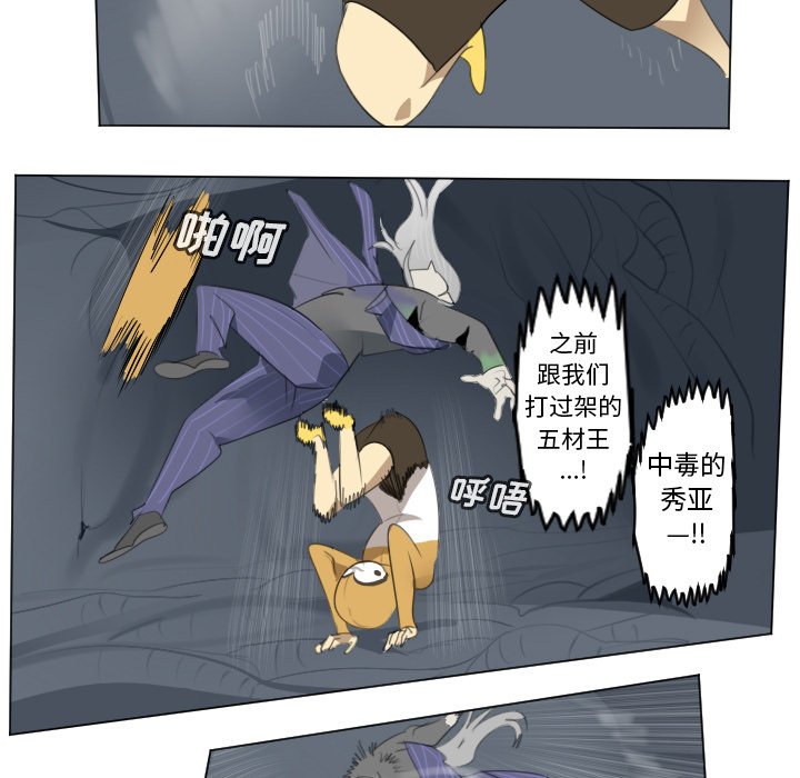 第152話 - 第48张