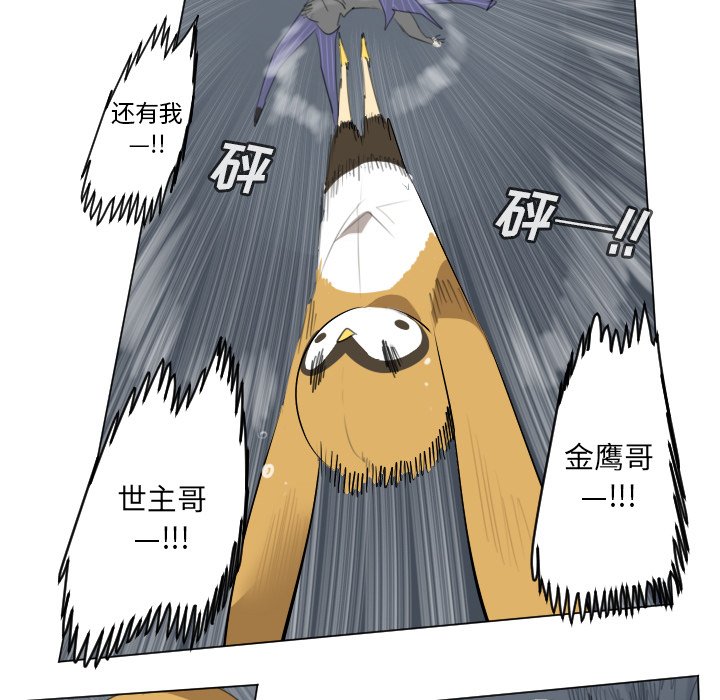 第152話 - 第49张
