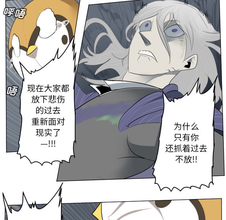 第152話 - 第50张