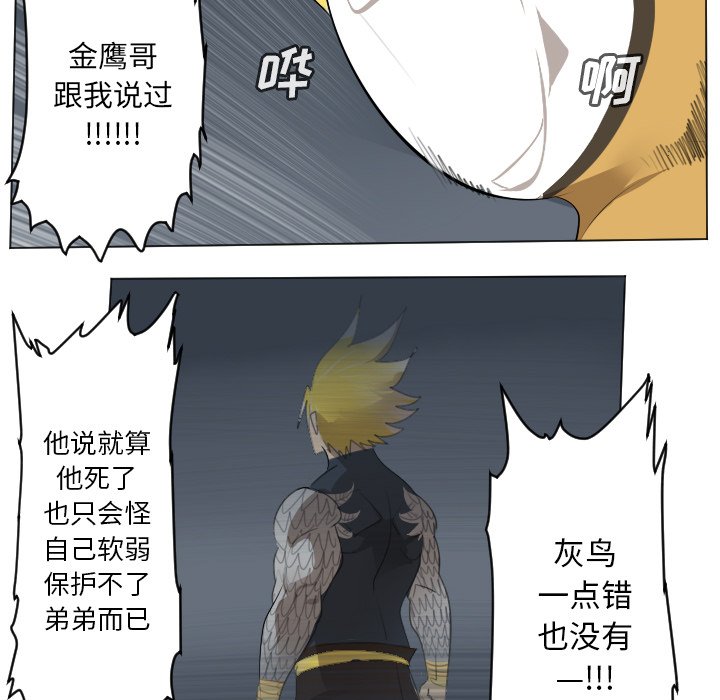 第152話 - 第51张