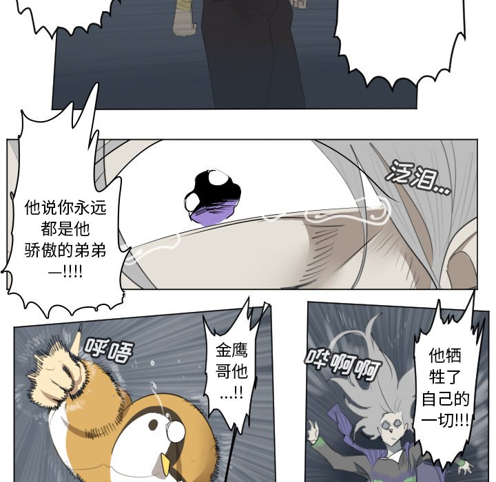 第152話 - 第52张