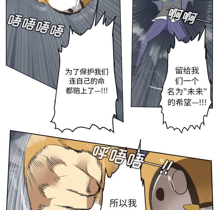 第152話 - 第53张
