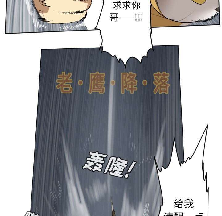 第152話 - 第54张