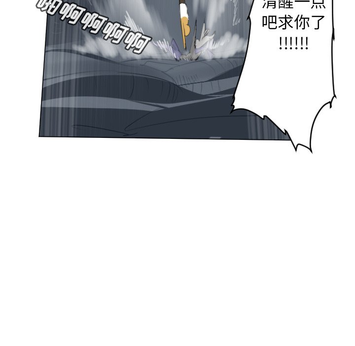 第152話 - 第55张