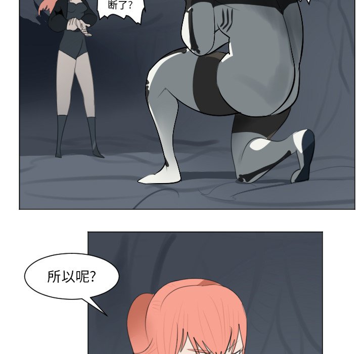 第152話 - 第7张