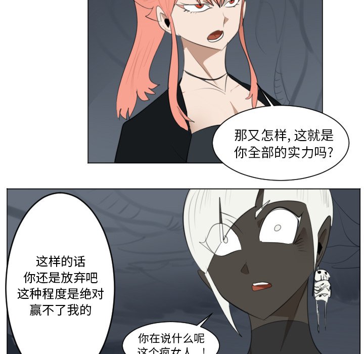第152話 - 第8张