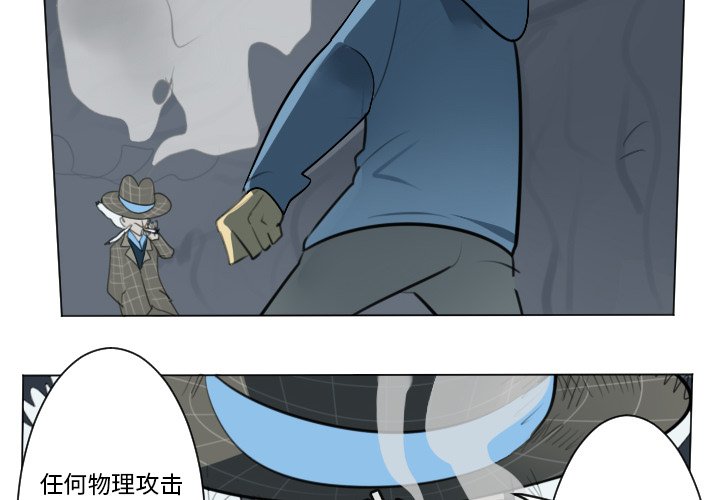 第153話 - 第1张